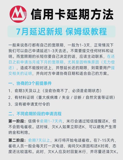 延迟到账怎么解除_Trust钱包用户如何应对提现过程中延迟？_提现延迟到账
